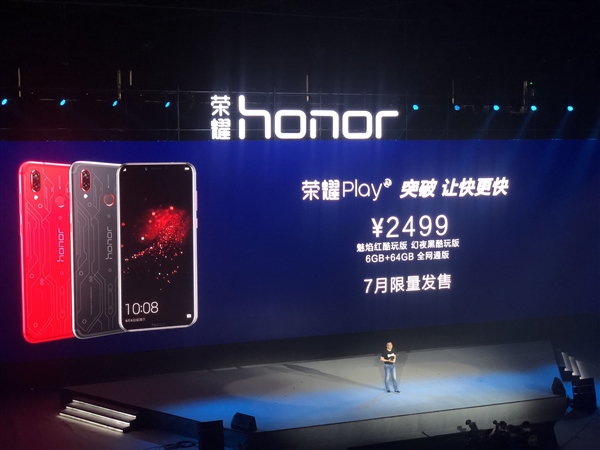 ����GPU Turbo���� ��ҫPlay������1999Ԫ��