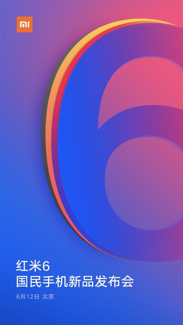 6��12�շ�����С����������6���¹����ֻ�����