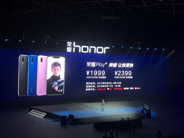 ����GPU Turbo���� ��ҫPlay������1999Ԫ��