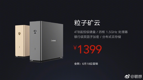 1399Ԫ�����뷢�����ӿ��ƣ�4TBӲ��/�����ڿ�