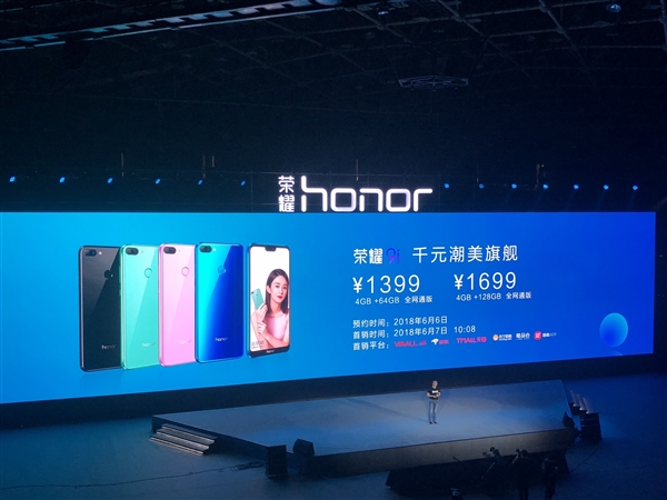 ��ҫ9i������1399Ԫ����