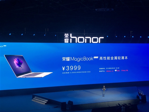 ��ҫMagicBook�����淢����3999Ԫ