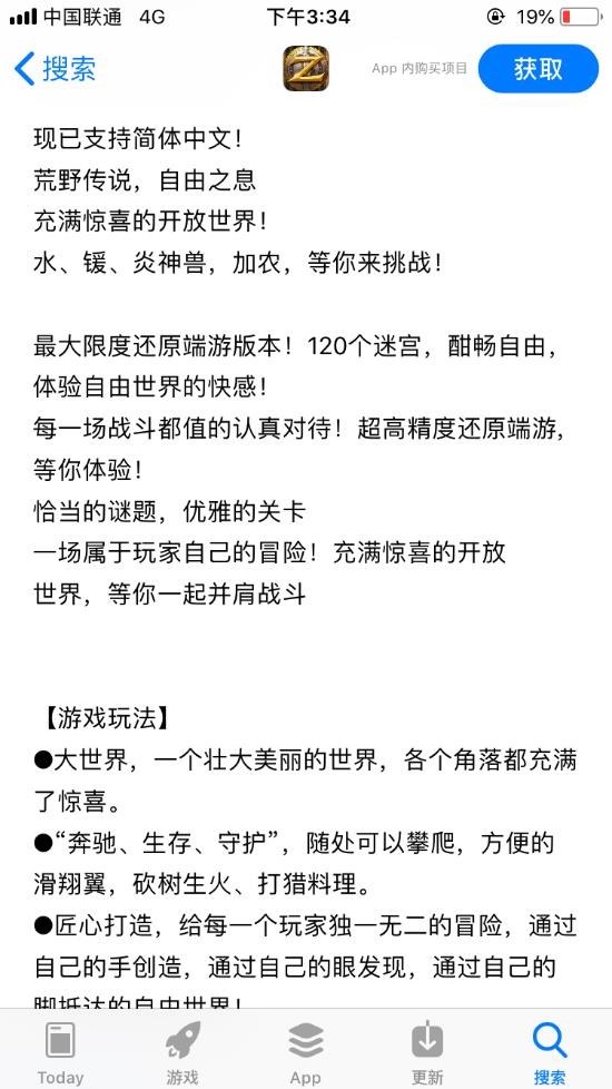 ɽկϼiOS̵꣺ơԭ顱