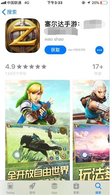 ɽկϼiOS̵꣺ơԭ顱