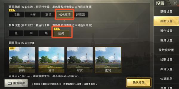 С8 SE׷710жǿȫȡ660