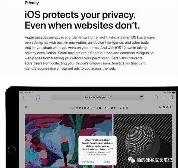 苹果“软”了 更好卖