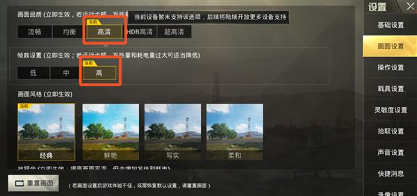 С8 SE׷710жǿȫȡ660