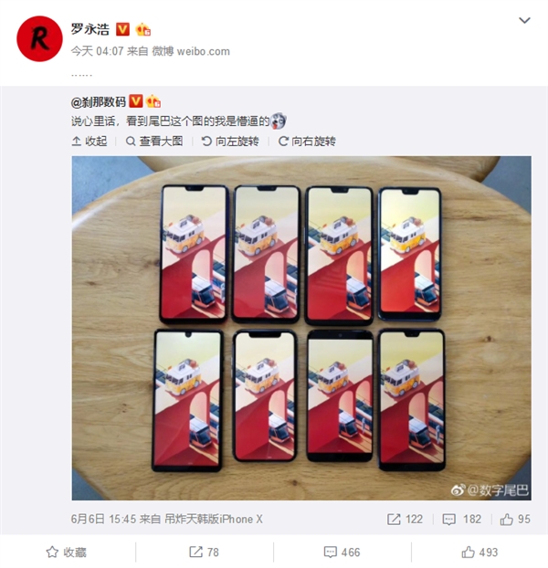 ƣûŬ ɳһiPhone X߷´