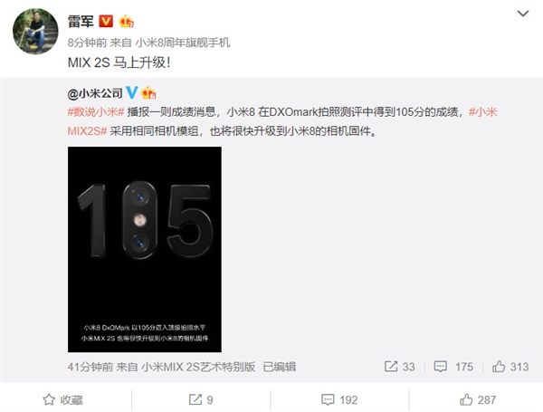 ͬģ ׾СMIX 2SС8̼