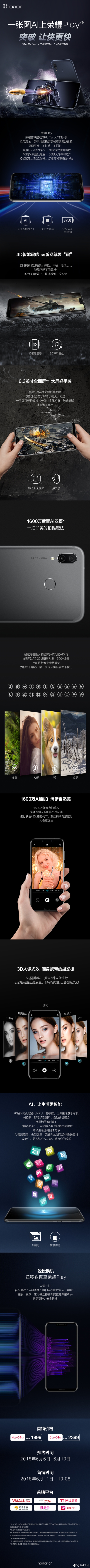 1999Ԫ һͼ˽ҫPlay׷GPU Turbo