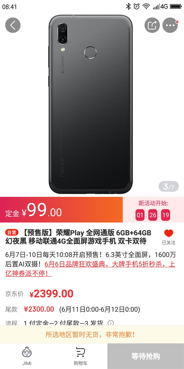 ҫPlayԤۣ6GB+64GBۼ2399Ԫ