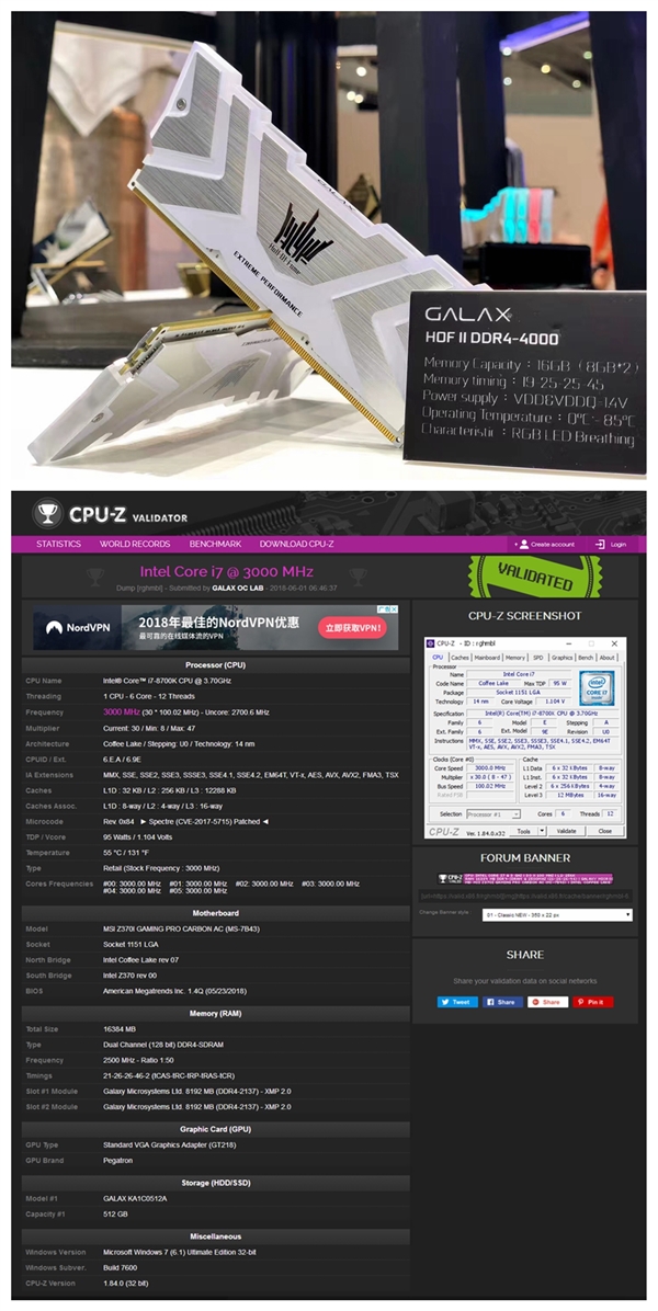 HOF 5GHzڴ棫1TB SSDӰƷ