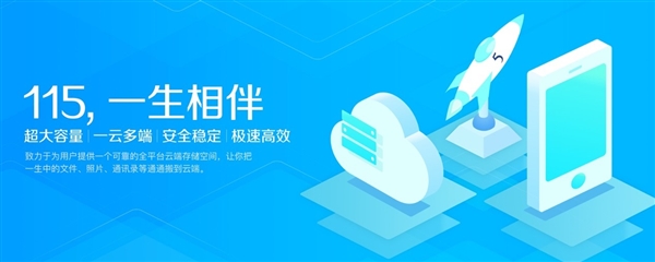 100PBʷǨ֮һ115ƼǨ