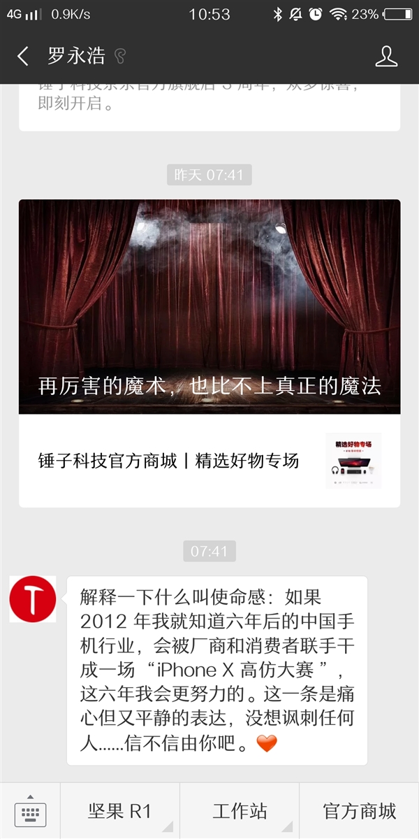 ƣûŬ ɳһiPhone X߷´