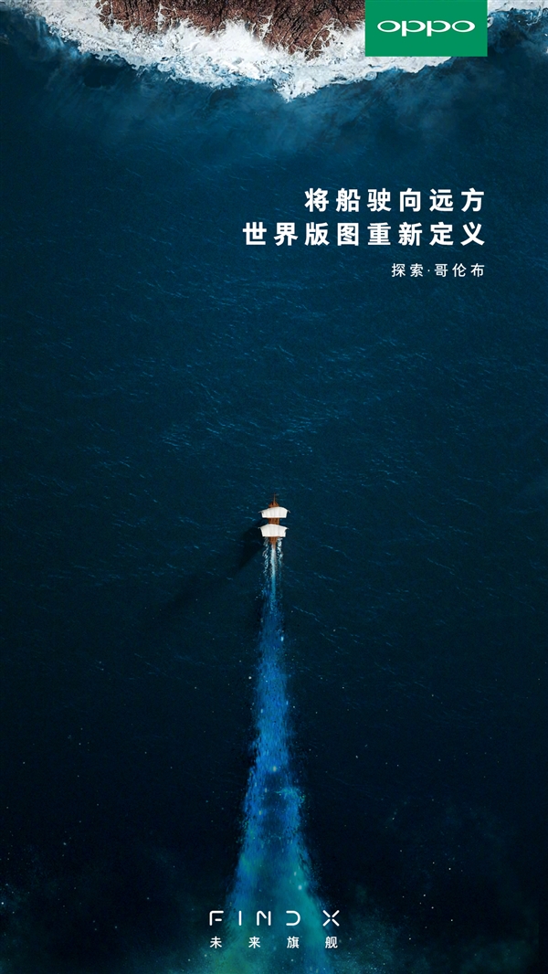 845 OPPO Find Xˣ619հ