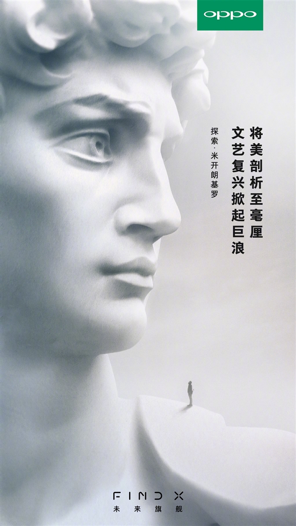 3Dṹ⼼ OPPO Find X19