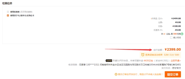 ŬZ17S 6GB+64GBּ2399Ԫ