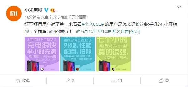 С8 SE15ٴηۣ1799Ԫ