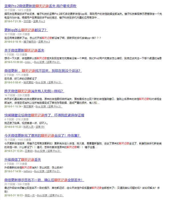 ӼPro 2΢¼ʧûŭҪ˿