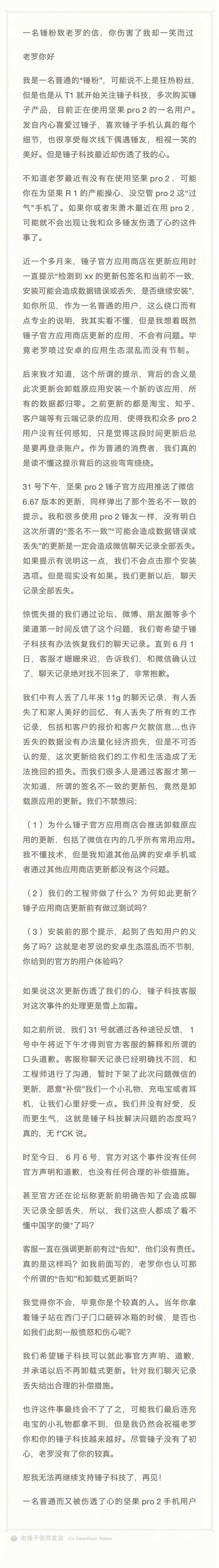 ӼPro 2΢¼ʧûŭҪ˿