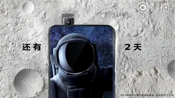 vivoԤȫAI콢NEXʽľͷ+Ļָ