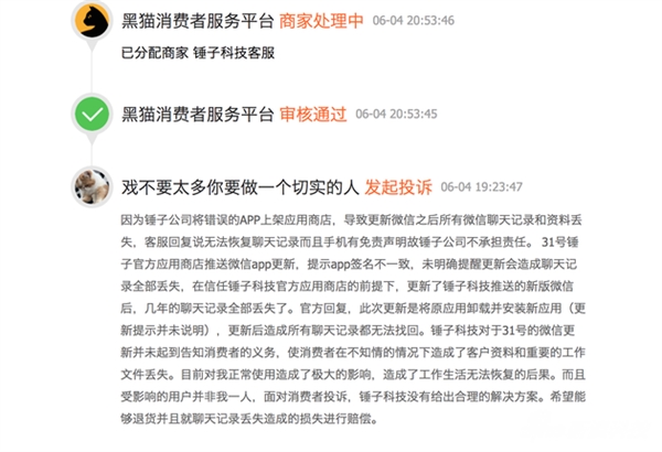 ӼPro 2΢¼ʧûŭҪ˿