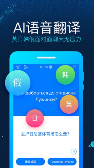 Ѷ뷨v8.1 AI°棺һܴ֡޸