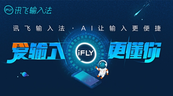 Ѷ뷨v8.1 AI°棺һܴ֡޸