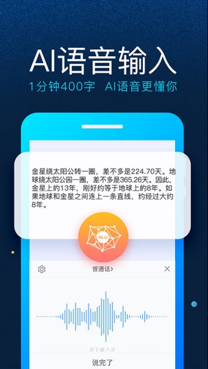 Ѷ뷨v8.1 AI°棺һܴ֡޸