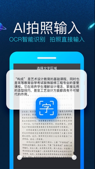 Ѷ뷨v8.1 AI°棺һܴ֡޸