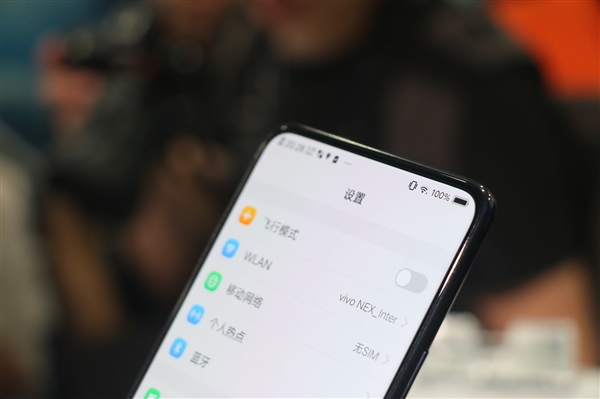 𺳣vivo NEX飺ȫ콢