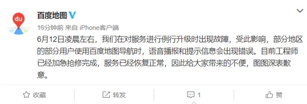 ٶȵͼʾϢ  ٷѼӼ޻ָ