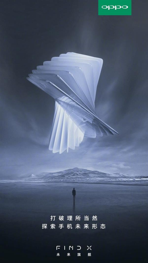 OPPO Find Xˣ419հ¬