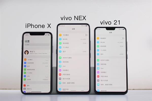 ǰؿ vivo NEXЩ淨֪