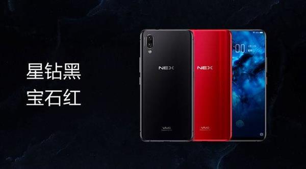 vivo NEX Ŀǰδеֻʽͷ