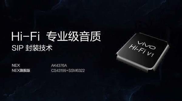 vivo NEX Ŀǰδеֻʽͷ