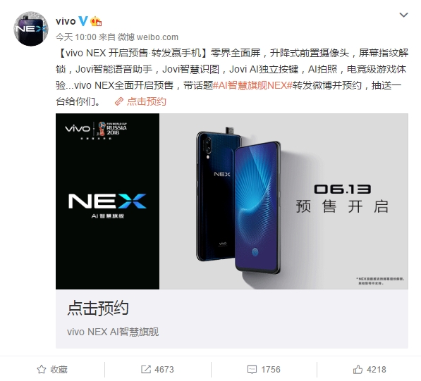 vivo NEXԤۣ3898Ԫ