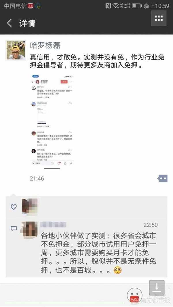 ĦݰٳѺ𣿹CEOʵⲢû