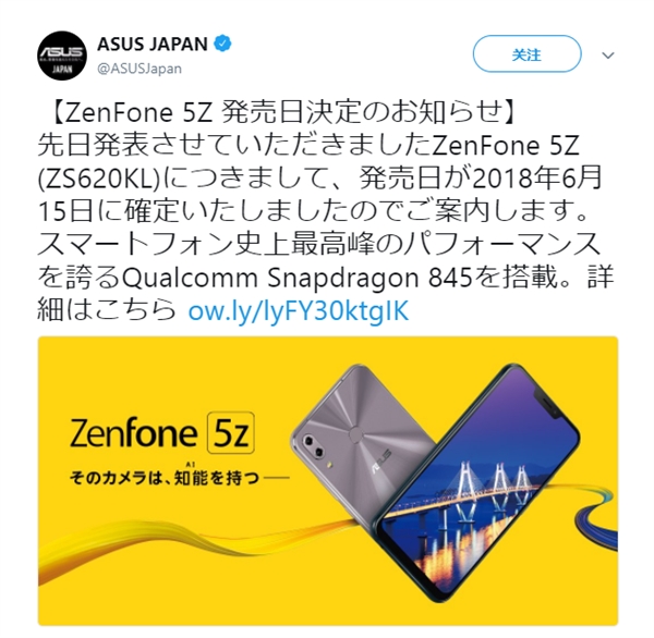 ˶ZenFone 5Z½ձ615ռ