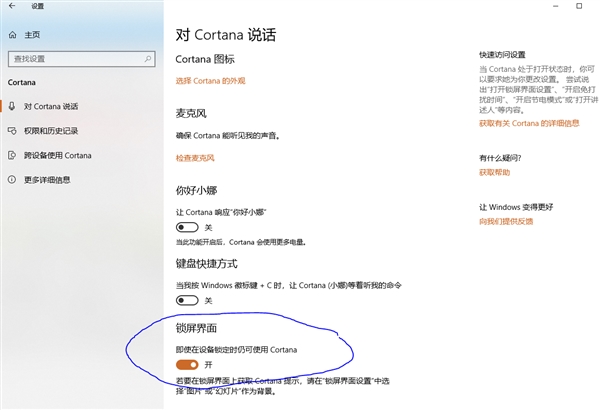 Win10СȰȫ©¶ִжűϵͳ