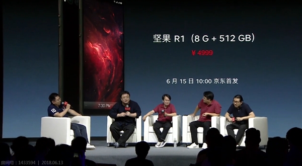 R1 8GB+512GB淢4999Ԫ