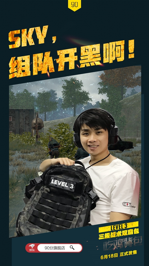 399Ԫ90ơԼ߶Ȼԭ3 ˻SKY