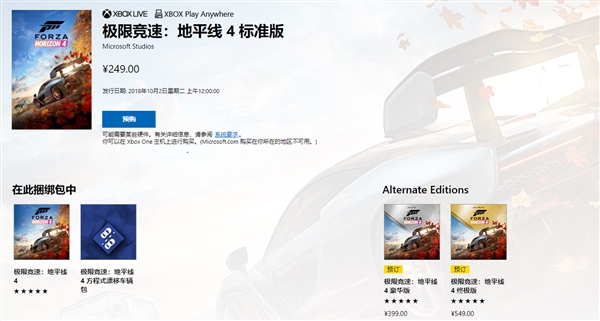 ޾٣ƽ4ϼܹWin10̵꣺ۼ249Ԫ