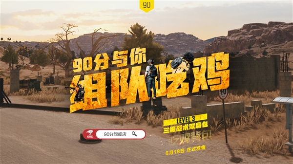 399Ԫ90ơԼ߶Ȼԭ3 ˻SKY