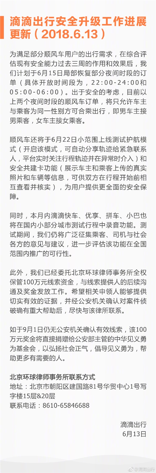 εγ​​​ָ˳糵ҹ䶩 ͬһԱ𷽿ɺϳ