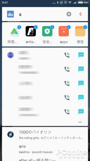 �ֻ��Դ��������� ���˽�������Ļ���ݶ����ѵ�APP