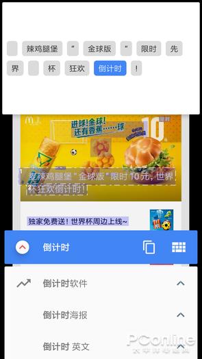 �ֻ��Դ��������� ���˽�������Ļ���ݶ����ѵ�APP