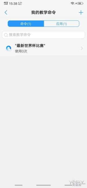 vivo NEX旗舰版上手:全屏AI领先未来至少一年