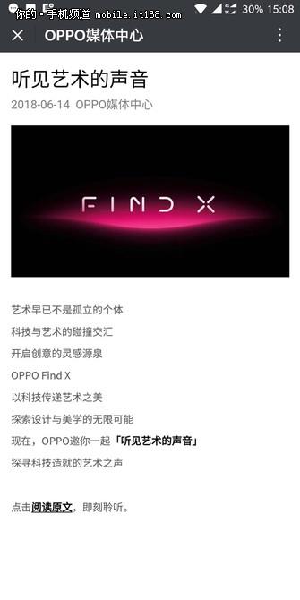 OPPO�ٷų�Ԥ������ ��ʵ����ѧ�佹��ͷ��