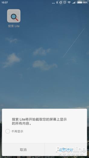 �ֻ��Դ��������� ���˽�������Ļ���ݶ����ѵ�APP